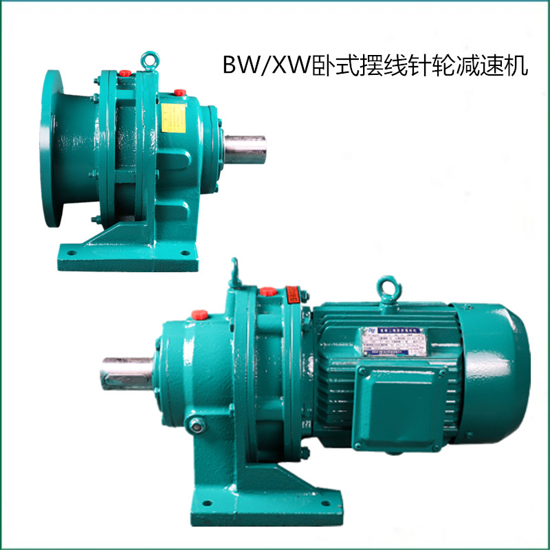 陜西西安BWD5-23-7.5kw臥式擺線針輪減速機(jī)
